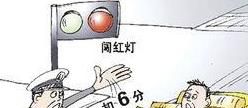 驾驶证12分被扣光怎么办