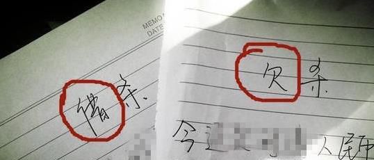 借条怎么写才有法律效力