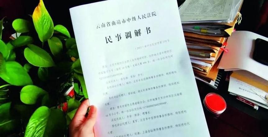 法院调解书对方没有按时履行要怎么办好