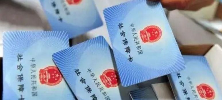 失信人社保卡被冻结了怎么办