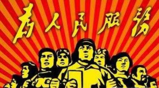 公务员应该按照什么标准自律