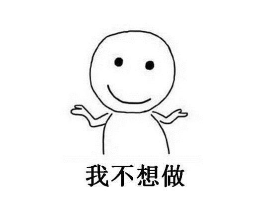 容易职场失败的思维有哪些，该如何避免