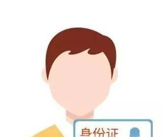 三证合一税局办理流程及需要准备什么资料