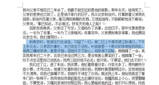 word文档中如何添加文字颜色和添加填充颜色