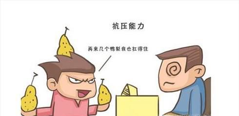 一个优秀职场人必备的8种性格！