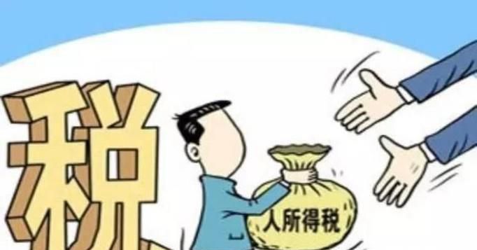作家的收入如何纳税