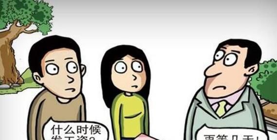 老板克扣工资应该怎么办?