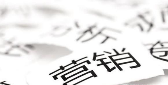 什么是市场营销策略的新4P理论?