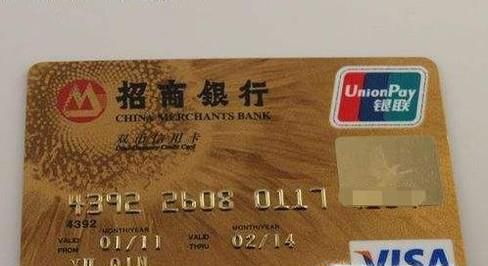 双币卡和单币卡有哪些区别?