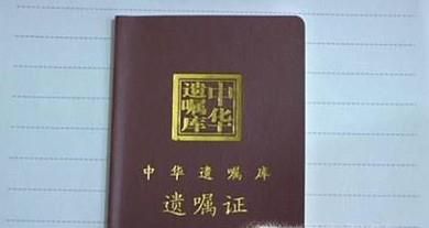 中华遗嘱库是干什么的 有什么用