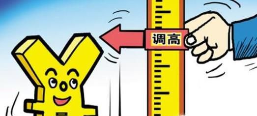 各地最新最低工资的标准是什么?