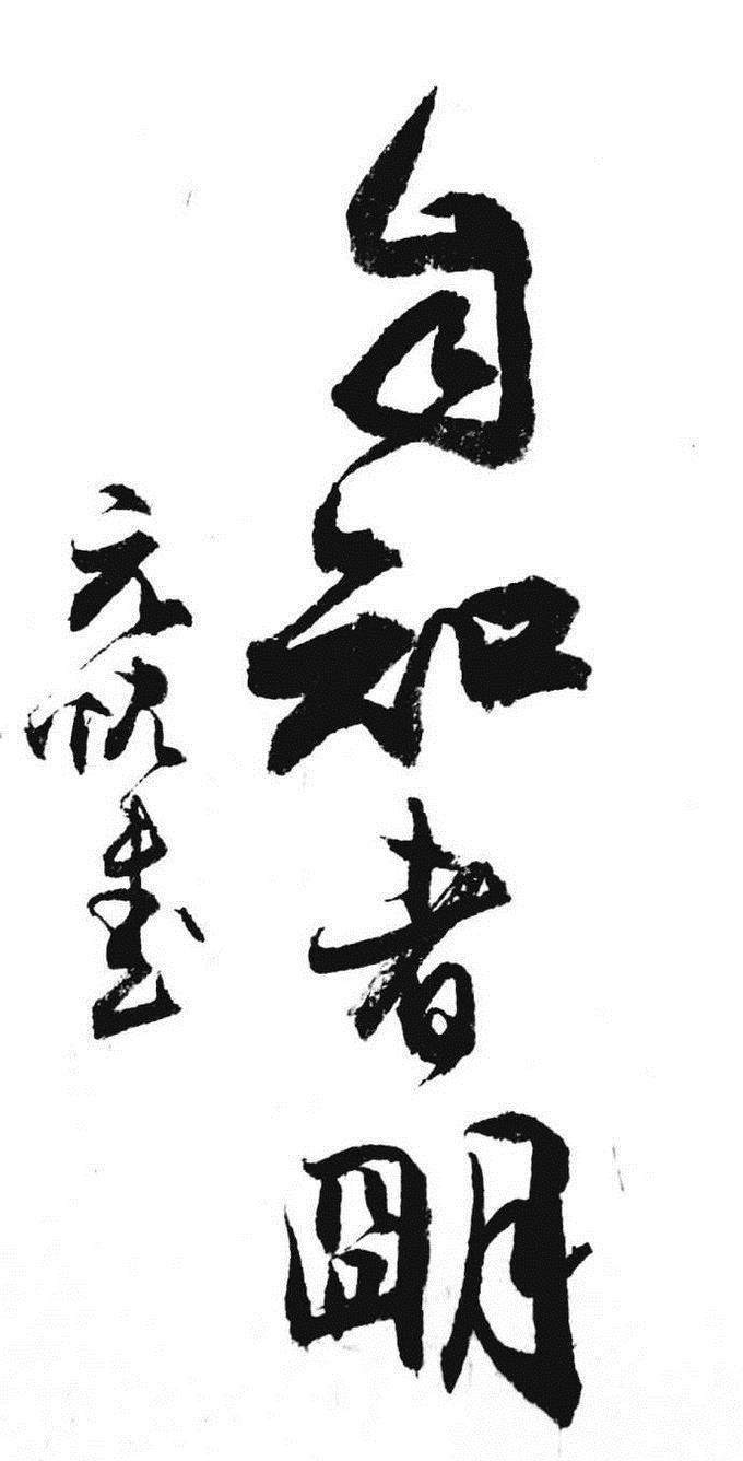 创业者所必须具备的八种品质是什么?