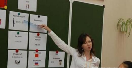 教师有什么职业特点?