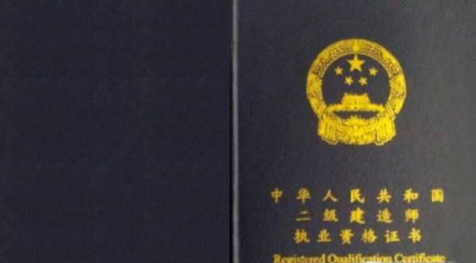 建筑行业的岗位证书有哪些?