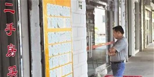 如何做好二手房销售