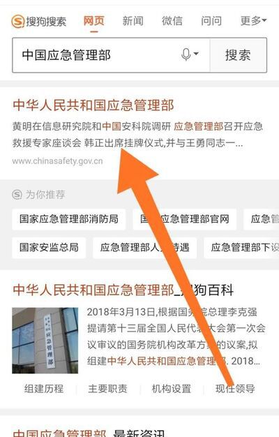 怎样查询特种作业操作证