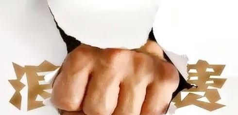 懂得生产的八大浪费