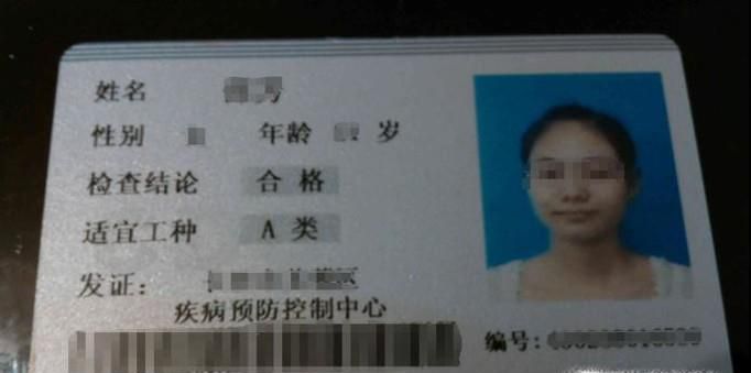 食品类健康证和培训证怎么办理？