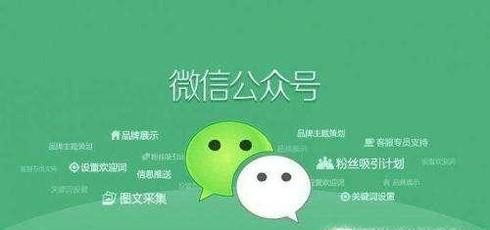 微信公众号后台怎么样操作?