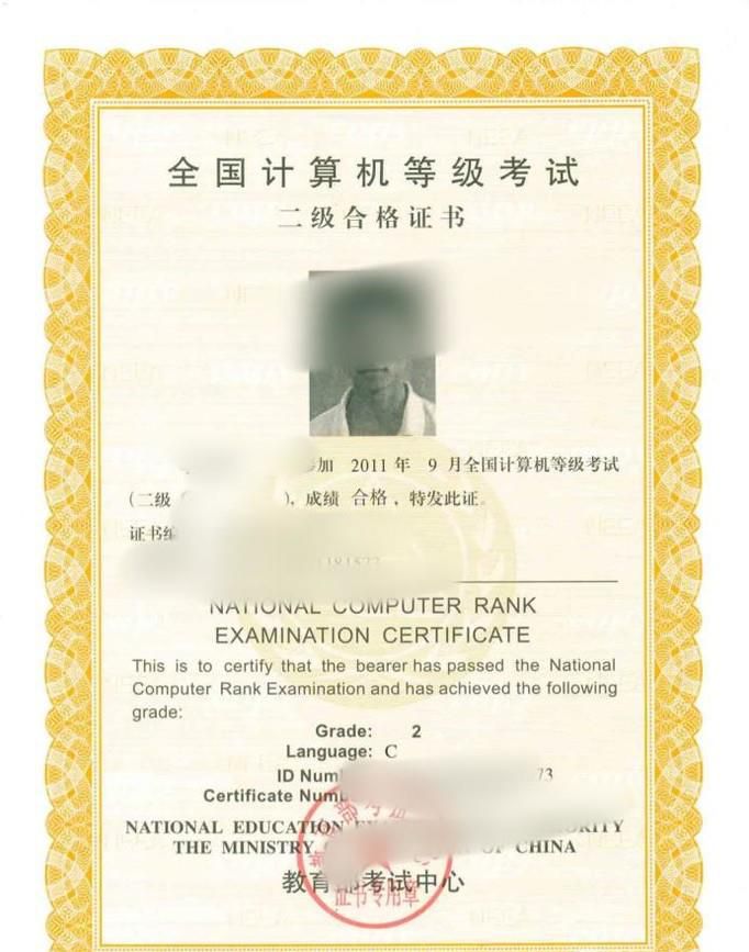 从小白到软件工程师,我经历了这几个证