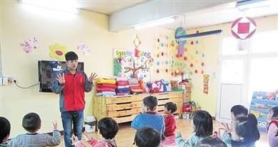 幼师上课怎么开头