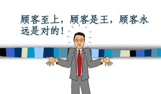 如何加强服务意识