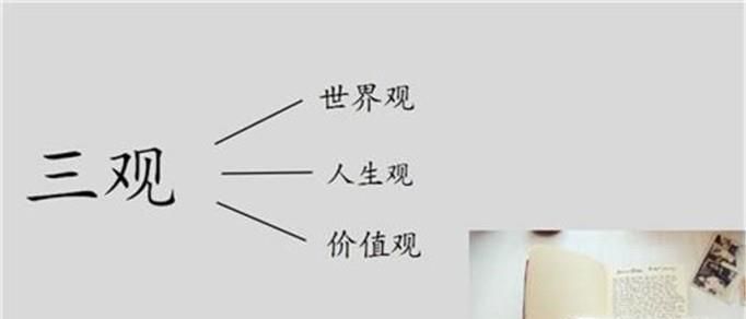 人要怎么实现自己的人生价值?