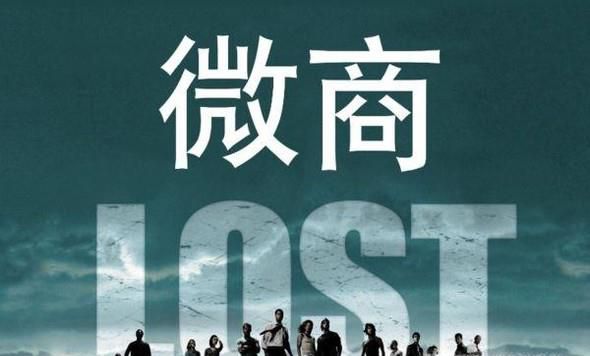 新手怎么做才能成为一名成功的微商