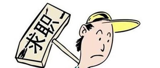 如何找到附近的工作?