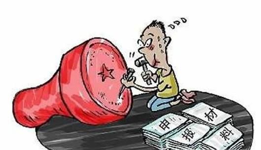 公章丢失了怎么办