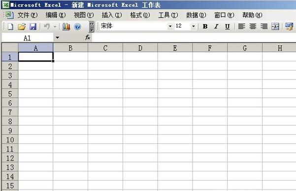 怎么制作完整的员工联系表?