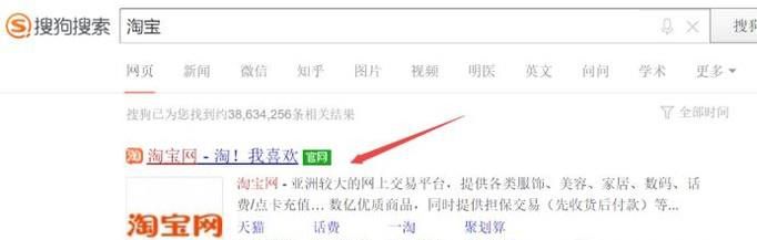怎么修改淘宝店铺的名字