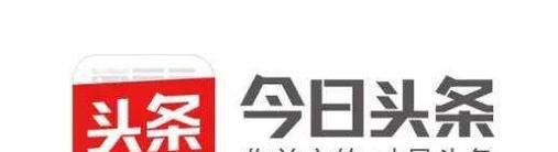 今日头条最简单的7种赚钱方式