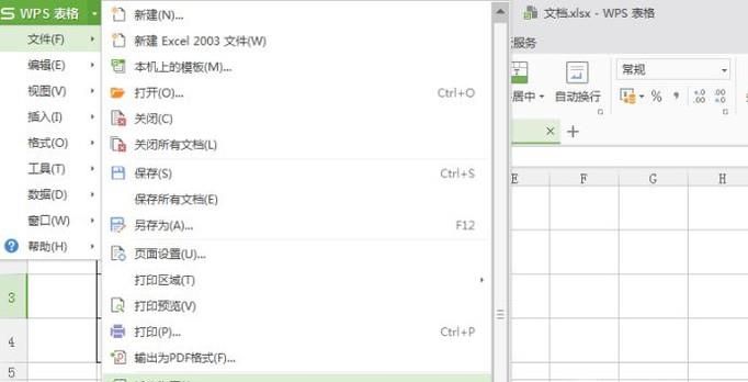 扫描件、图片超简单修改方法