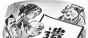 有遗嘱如何继承房产过户手续