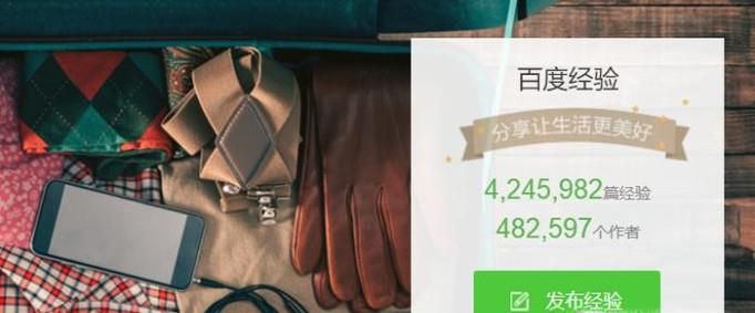 上班族业余时间赚钱攻略