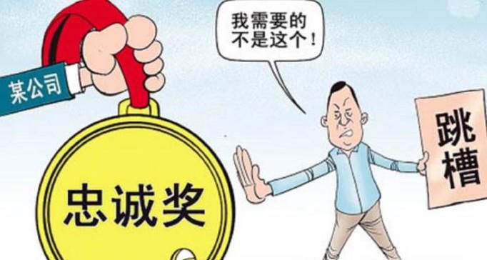 员工辞职报告怎么写