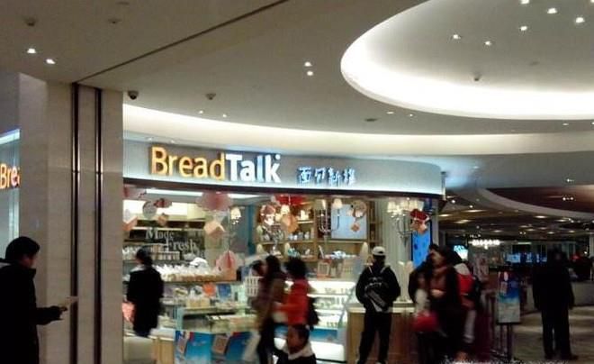 如何开好一家面包店?