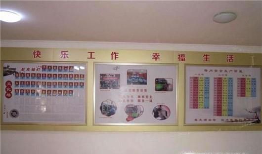 企业中上墙的文化内容可以有哪些?