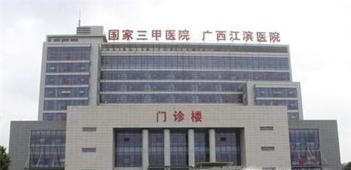 关于入职体检的一般流程