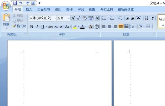如何设置首页不显示页码,下一页显示“第1页”