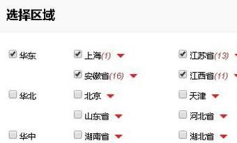淘宝卖家怎么设置运费模板？