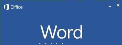 word如何设置页眉横线的格式？