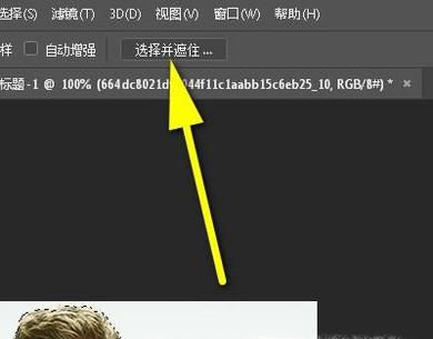 怎样用PS轻松抠图更换背景