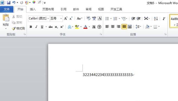 Word2010怎样从某一页开始设置开始页码