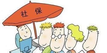 辞职了,要不要自己缴纳社保?