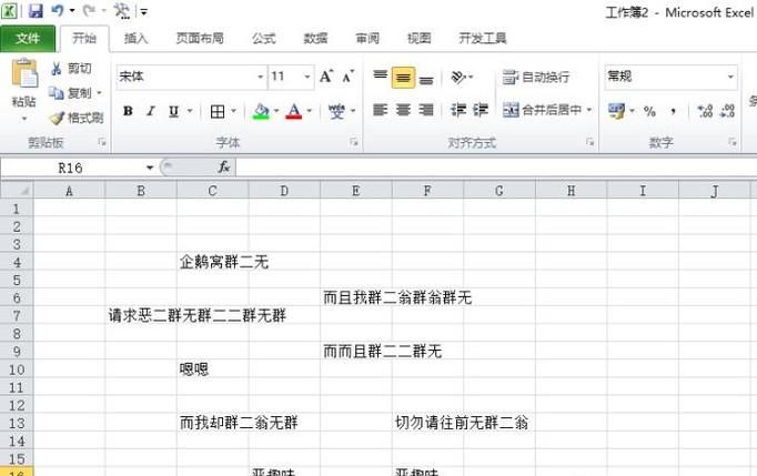 excel工作表怎么设置分页打印?