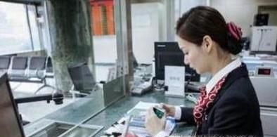 怎么样可以进银行工作？