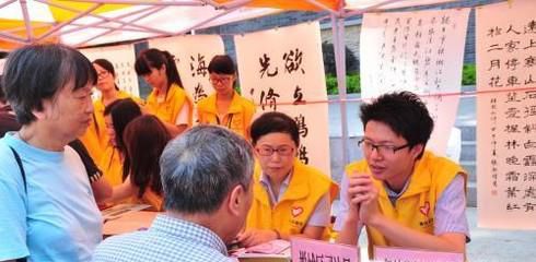 社区服务工作如何做好？