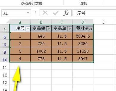 excel里筛选后怎样保持序号连续